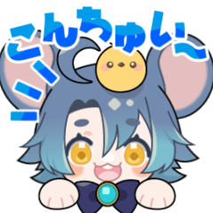 [LINEスタンプ] 動く！チュイスタンプ