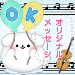 [LINEスタンプ] ピアノと音楽12/マルチーズ犬のメッセージ