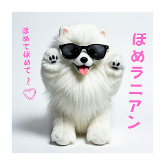 [LINEスタンプ] ダジャレ犬⭐ワンダフルライフ