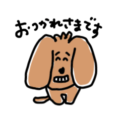 [LINEスタンプ] こんにちは ぽち。