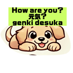 [LINEスタンプ] 英語と日本語の犬のあいさつEnglish