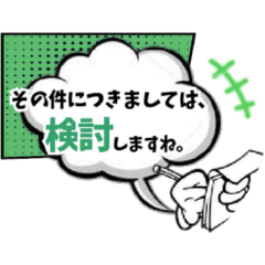 [LINEスタンプ] Greeting stamp series