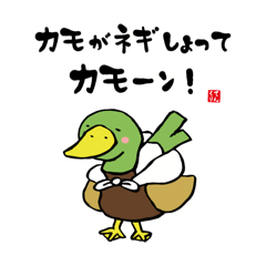 [LINEスタンプ] かわいい鳥スタンプ（ダジャレあり）