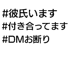 [LINEスタンプ] #ハッシュタグでスタンプアレンジ