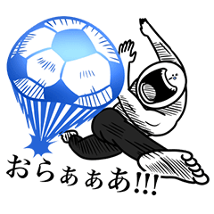 [LINEスタンプ] いつか言いたいセリフ（サッカー）