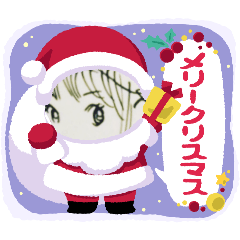 [LINEスタンプ] クリスマス、年末年始スタンプ