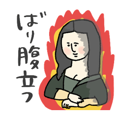 [LINEスタンプ] 名画で関西弁の日常会話☆pocaママ