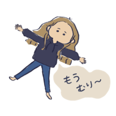 [LINEスタンプ] まいのスタンプ（時々憂鬱）