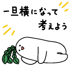 [LINEスタンプ] わんぱくな大根1