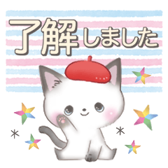 [LINEスタンプ] おしゃれぬこ5。〜フレンチポップ〜の画像（メイン）