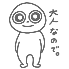 [LINEスタンプ] めめまるがいる 3