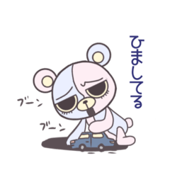 [LINEスタンプ] テリーベア冬/風邪多め/シンプル