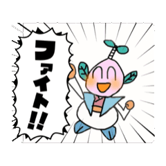 [LINEスタンプ] 動く！ももふわタロースタンプ