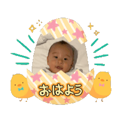 [LINEスタンプ] 動く！大誠すたんぷ❶