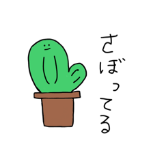 [LINEスタンプ] なんか気になるスタンプ。2