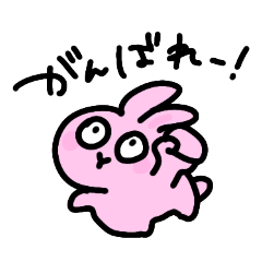 [LINEスタンプ] うさぎょすけ2