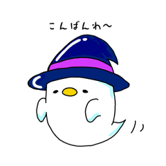 [LINEスタンプ] 秋！ぽてチン。