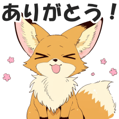 [LINEスタンプ] 毎日使える！かわいいキツネのスタンプ