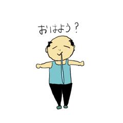 [LINEスタンプ] 使えたり使えなかったり謎スタンプ1