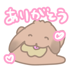 [LINEスタンプ] そいちゃ〜にちじょう編〜