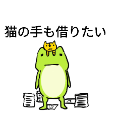 [LINEスタンプ] カワズの君4