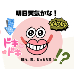 [LINEスタンプ] ニコちゃんLINEスタンプ、yamami