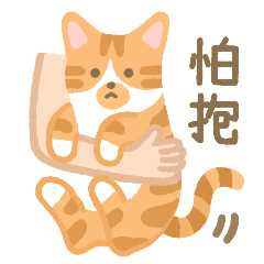 [LINEスタンプ] さけ ねこ 1