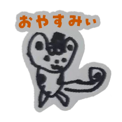 [LINEスタンプ] 5歳の動物スタンプ