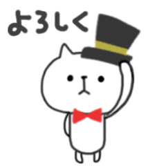 [LINEスタンプ] ▶がんばるネコさん▶▶