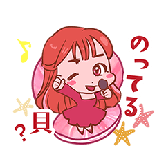 [LINEスタンプ] ゆるゆるしゃべる貝