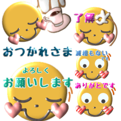 [LINEスタンプ] 使いやすくシンプルかわいい♡まるいお月様