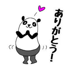 [LINEスタンプ] 浮腫パンダ(日常ver.1)