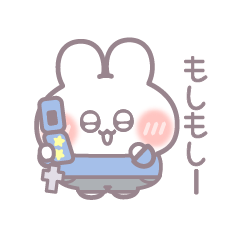 [LINEスタンプ] 平成うしゃぎ！！男の子