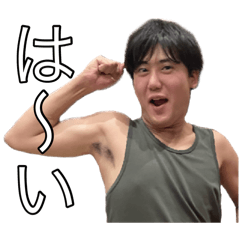 [LINEスタンプ] 岡村は終夜