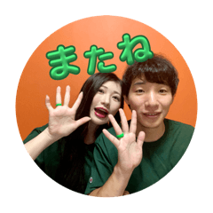[LINEスタンプ] 小島夫婦1