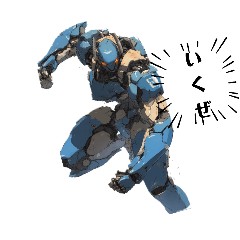 [LINEスタンプ] ロボット戦士