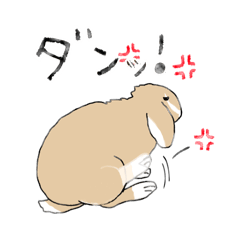 [LINEスタンプ] ラテさんの切り株