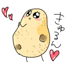 [LINEスタンプ] じゃがいもアイドル爆誕