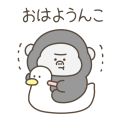 [LINEスタンプ] 絶望ゴリラ（うんこで遊ぼう）