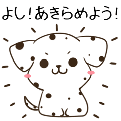 [LINEスタンプ] 動く！毎日五月病な犬とねこたち 犬の日