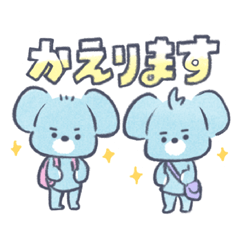 [LINEスタンプ] そらむね3 いつでもかえりたいDAY