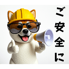 [LINEスタンプ] グラサン犬☆現場仕事