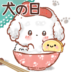 [LINEスタンプ] シャリみたいな犬★ご挨拶【犬の日】