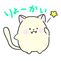 [LINEスタンプ] にゃふねこ