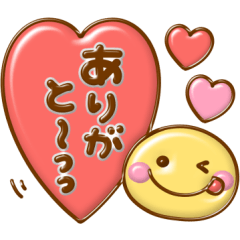 [LINEスタンプ] 浮き出て見える♡ぷっくりスタンプ