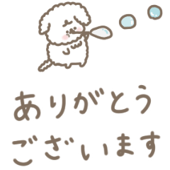 [LINEスタンプ] ふわもこ白い犬。ゆるめ。