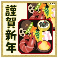 [LINEスタンプ] 謹賀新年•喪中•開運•合格【リメイク版】