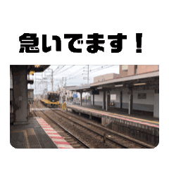 [LINEスタンプ] 動く！鉄道ライフ