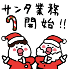 [LINEスタンプ] ひよやんの父母◎サンタ業務