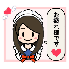 [LINEスタンプ] コナネのメイドさんスタンプ